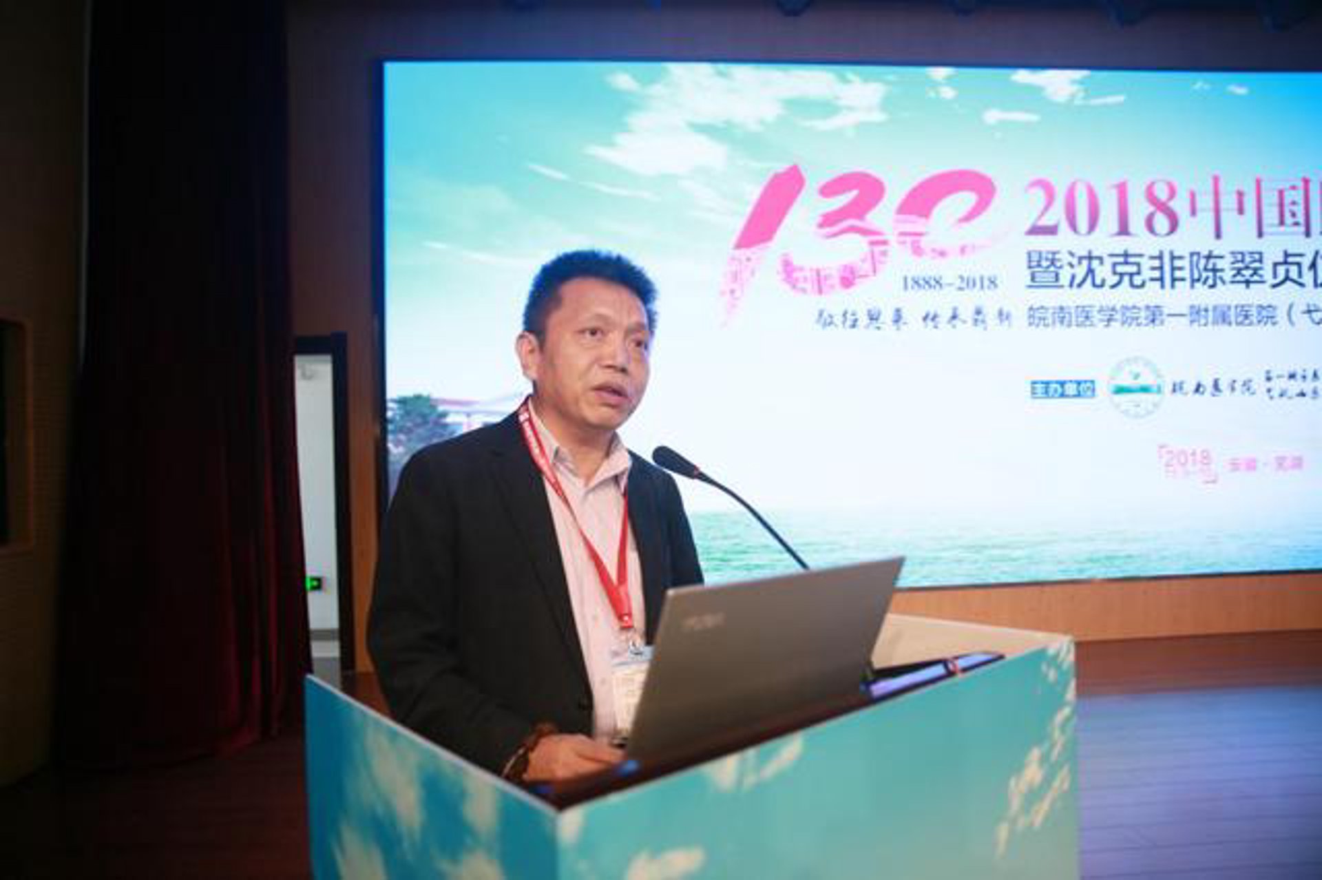 五华红十字医院